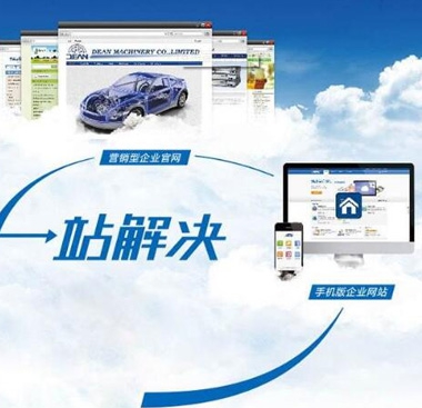 &#74;&#57;&#24179;&#21488;&#45;&#74;&#57;&#40;&#20013;&#22269;&#41;&#19968;&#31449;&#24335;&#26381;&#21153;&#24179;&#21488;